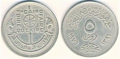 5 piastres (Feria de Comercio de El Cairo)