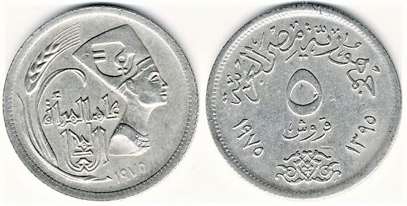 5 piastres (Año Internacional de la Mujer)
