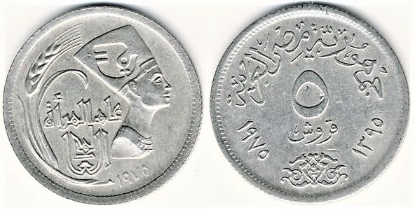 5 piastres (Año Internacional de la Mujer)