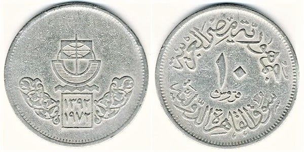 10 piastres (Feria Internacional de El Cairo)