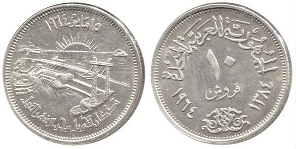 10 piastres (Desvío del Nilo)
