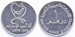 1 dirham (I Love UAE)