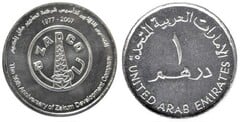 1 dirham (Empresa Zakum de Desarrollo)