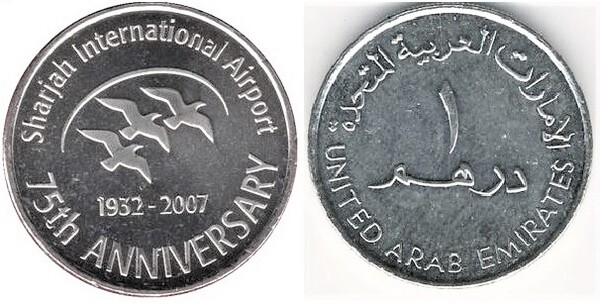 1 dirham (75 Aniversario del Aeropuerto Internacional de Sharjah)