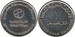 1 dirham (20 Aniversario de la Aldea Global de Dubai)