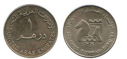 1 dirham (27ª Olimpiada de Ajedrez - Dubai 1986)