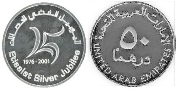 1 dirham (25 Aniversario de Etisalat-Telecomunicaciones de los Emiratos)