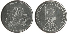 500 drachmai (Juegos Olimpicos Atenas 2004-Diseño de la Medalla de 1896)