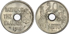 20 lepta