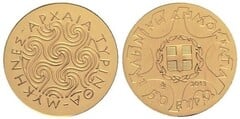 50 euro (Sitio Arqueológico de Tiryns)