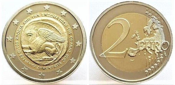 2 euro (100 Aniversario de la Unión de Tracia)