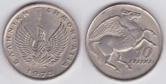 10 drachmai