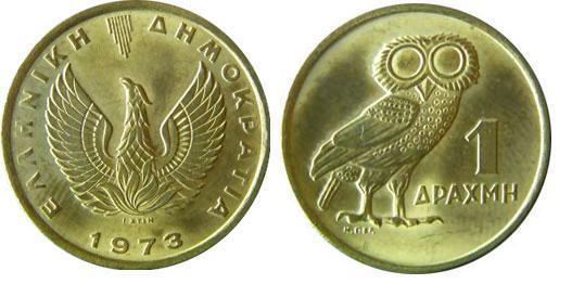 1 drachma