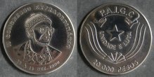 20.000 pesos (2º Congreso Extraordinario)