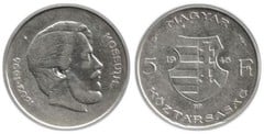 5 forint (Lajos Kossuth)