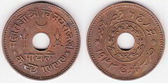 1 payalo (Kutch)