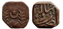 1 paisa (Bahawalpur)