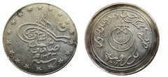 1 rupee (Bahawalpur)
