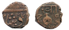 1 paisa (Baroda)