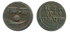 1 paisa (Baroda)