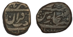 1 paisa (Gwalior)