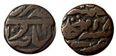 1 paisa (Gwalior)