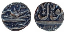 1/2 rupee  (Bhopal)