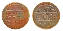 1 pie (Mewar)