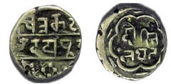 1/8 rupee (Mewar)