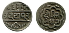 1/4 rupee (Mewar)