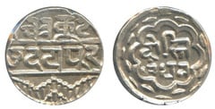 1/2 rupee (Mewar)