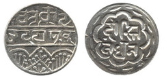 1 rupee (Mewar)