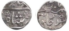 1/2 rupee (Arcot)