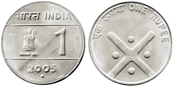 1 rupee (Unidad en la Diversidad)