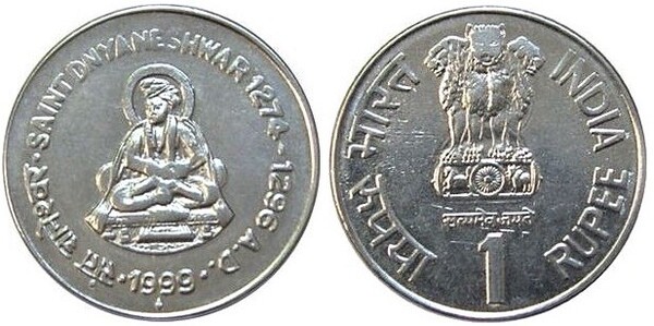 1 rupee (Saint Dnyaneshwar)