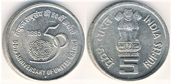 5 rupees (50 Aniversario de la ONU)