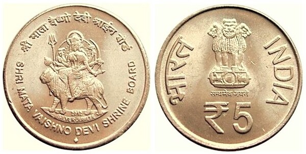 5 rupees (Junta del Santuario Shri Mata Vaishno Devi)