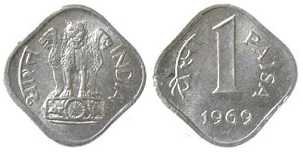 1 paisa