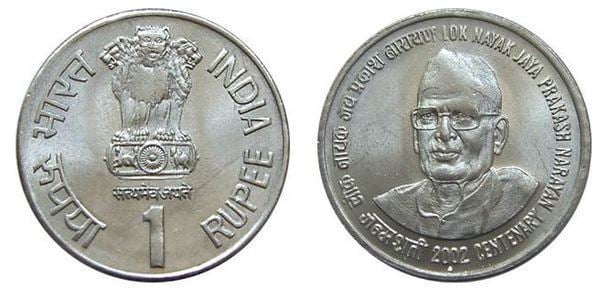 1 rupee (100 Aniversario del Nacimiento de Jaya Prakash Narayan)