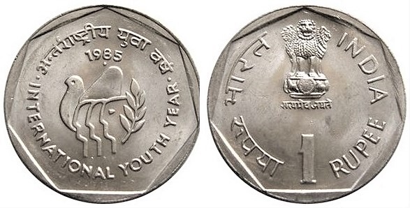 1 rupee (Año Internacional de la Juventud)