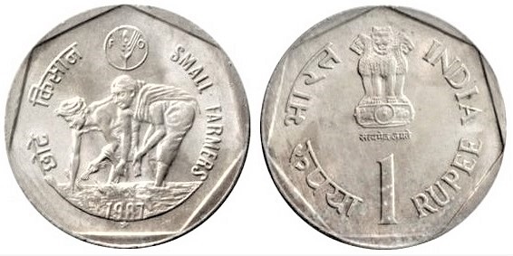 1 rupee (FAO-Pequeños Granjeros)