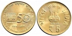 5 rupees (50 Aniversario  de Bharat Heavy Electricals-BHEL)