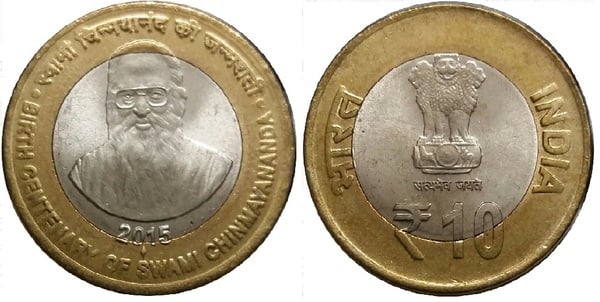 10 rupees (Centenario del Nacimiento de Swami Chinmayananda)
