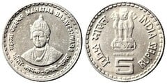5 rupees (Mahatma Basaveshwara)