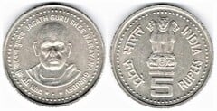 5 rupees (Jagath Guru Sree Narayana Gurudev)