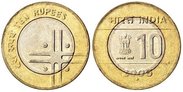10 rupees (Unidad en la Diversidad)