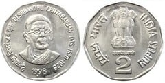 2 rupees (Deshbandhu Chittaranjan Das)