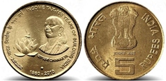 5 rupees (150 Aniversario del Departamento de Impuesto sobre la Renta)