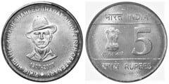 5 rupees (Centenario del Nacimiento de Shaheed Bhagat Singh)