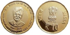 10 rupees (150 Aniversario del Nacimiento de Lala Lajpat Rai)